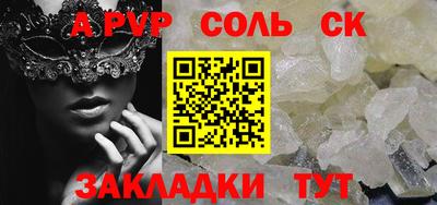 гидропоника Абакан