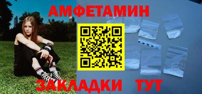 спайс Будённовск