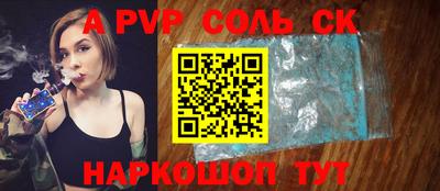 мефедрон VHQ Бугуруслан