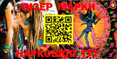 спайс Будённовск