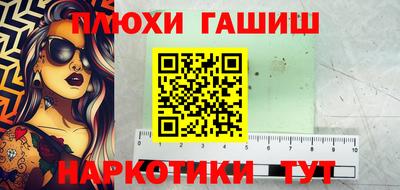 спайс Будённовск