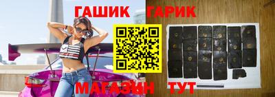 спайс Будённовск