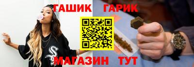 спайс Будённовск