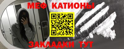 мефедрон мука Гагарин