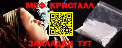 мефедрон VHQ Бугуруслан