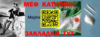 мефедрон мука Гагарин