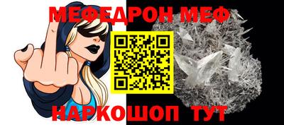 мефедрон VHQ Бугуруслан