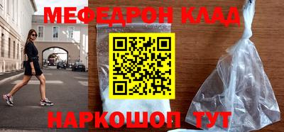 синтетический гашиш Гусь-Хрустальный