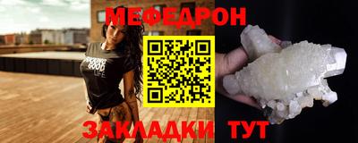 мяу мяу мука Бузулук