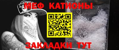 мефедрон мука Гагарин