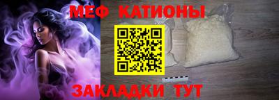 мефедрон VHQ Бугуруслан