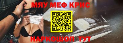 спайс Гусев