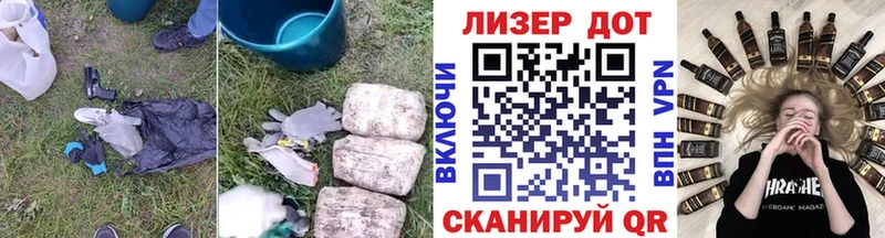 LSD-25 экстази кислота  сайты даркнета Telegram  Гай 