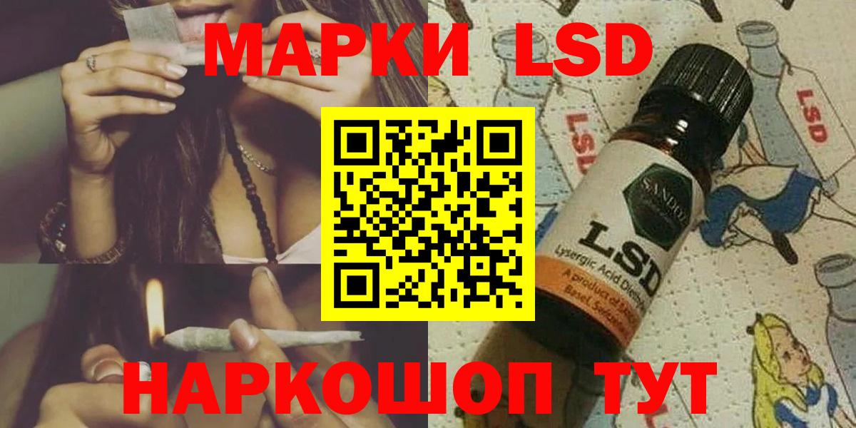 Лсд 25 экстази ecstasy  ЛСД экстази ecstasy  блэк спрут маркетплейс  Гай  Вход с VPN 