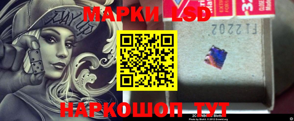 LSD-25 экстази кислота Гай