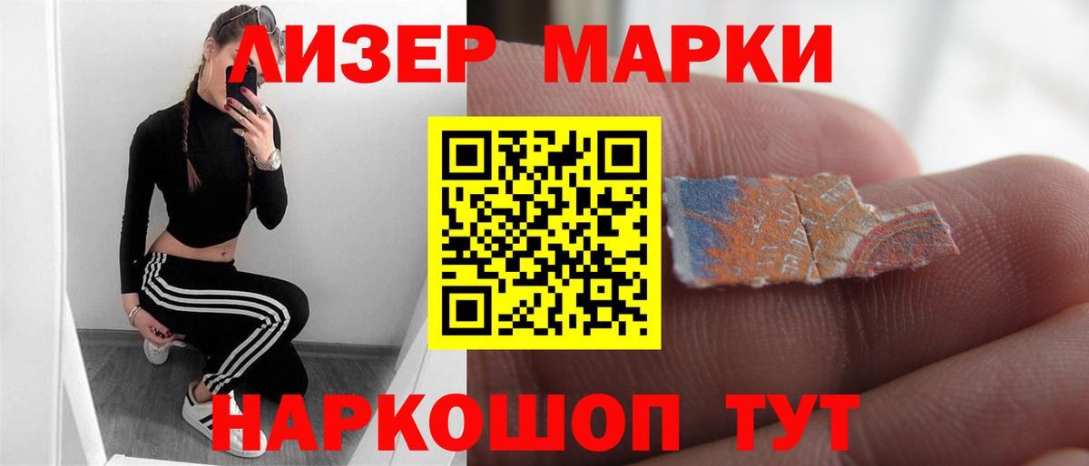 ЛСД экстази кислота  Гай  kraken как зайти  LSD-25 экстази кислота 