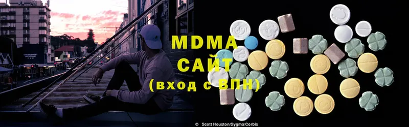 MDMA VHQ  Гай 