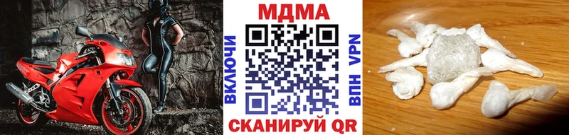 МДМА VHQ  ОМГ ОМГ   Гай 
