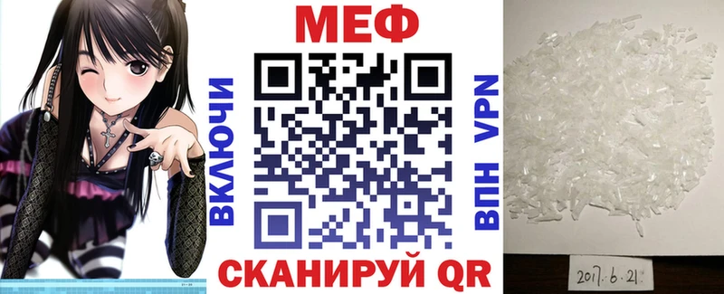 Меф VHQ  даркнет сайт  Гай 