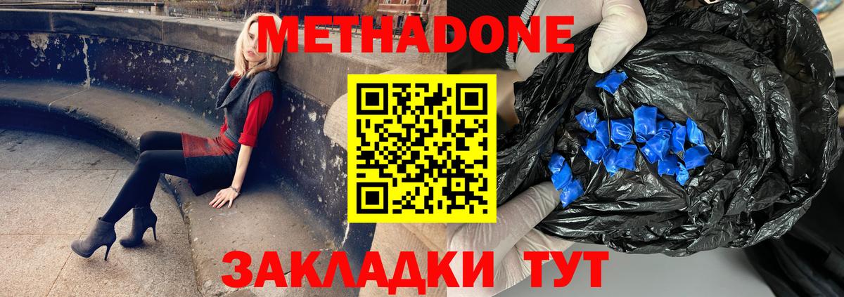 ГАШ  ГЕРОИН  МЕФ  Гай  Вход с VPN  Бошки Шишки  Каннабис  КОКАИН  25-NBOMe 