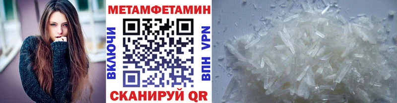 МЕТАМФЕТАМИН витя  Гай 
