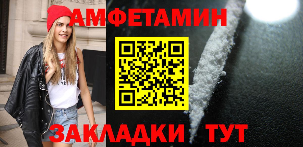 Метамфетамин винт Гай