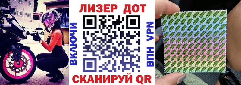 Наркотические марки 1500мкг  МЕГА ссылки  Гай  это официальный сайт  магазин продажи наркотиков 