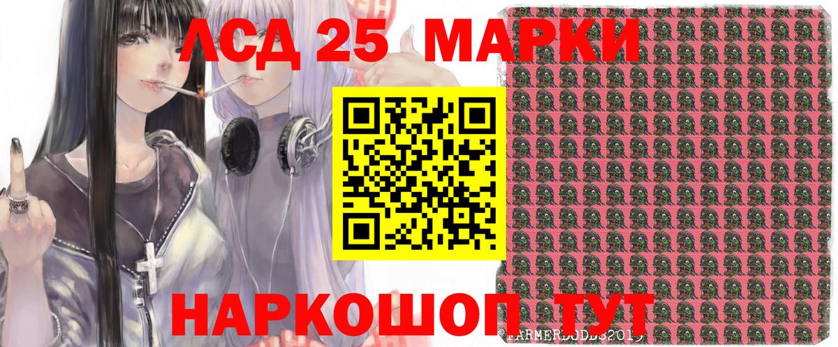 Наркотические марки 1,8мг  Наркотические марки 1,8мг  Вход с VPN  Гай 
