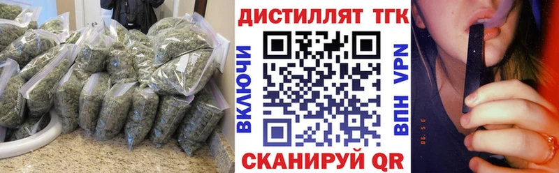 закладки  Гай  ТГК THC oil 