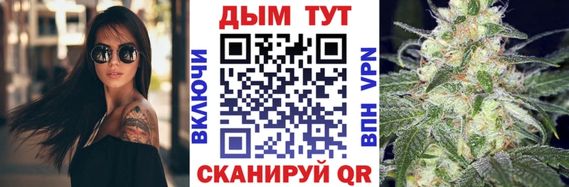 как найти закладки  Гай  Бошки марихуана Bruce Banner 