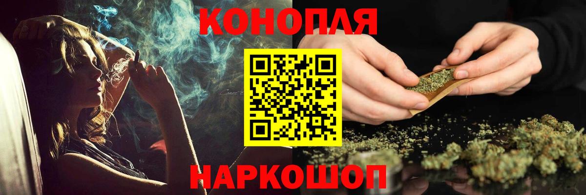 Гай  Марихуана  A-PVP СК   Кокаин  Экстази  Меф МЯУ МЯУ кристаллы  Меф кристаллы  ГАШ 