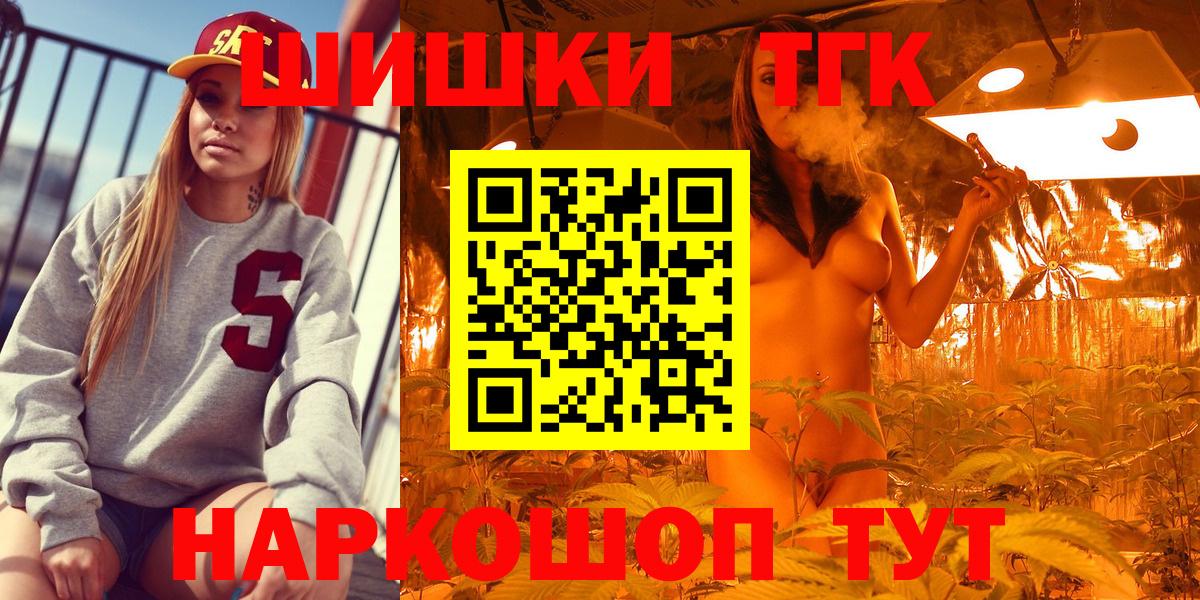 Каннабис VHQ  Бошки Шишки Bruce Banner  Бошки Шишки ГИДРОПОН  Гай  Канабис гибрид 