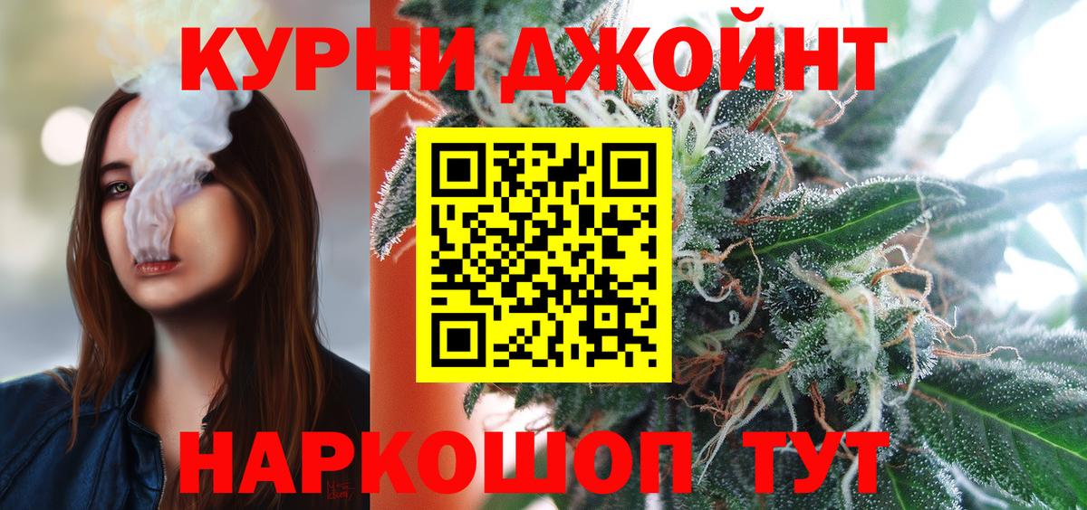Шишки марихуана LSD WEED Гай